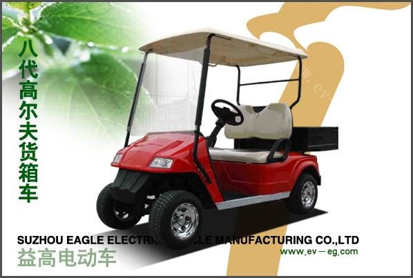 八代高爾夫箱貨車(chē)（二、四、六座）