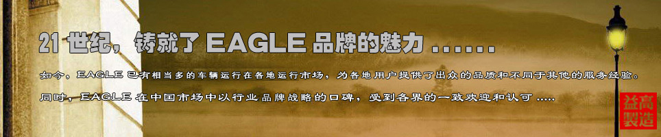 益高實(shí)力
